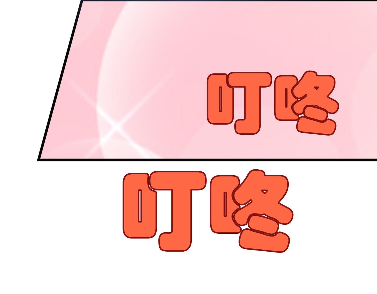 039注定的缘分（四）(1/5)-第39话