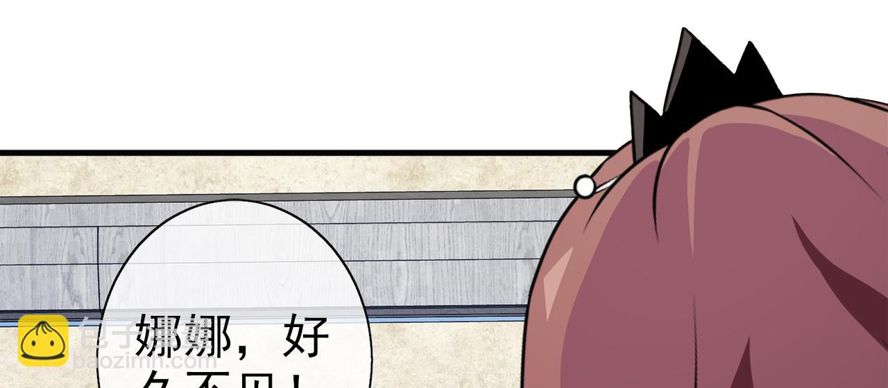 039注定的缘分（四）(1/5)-第39话