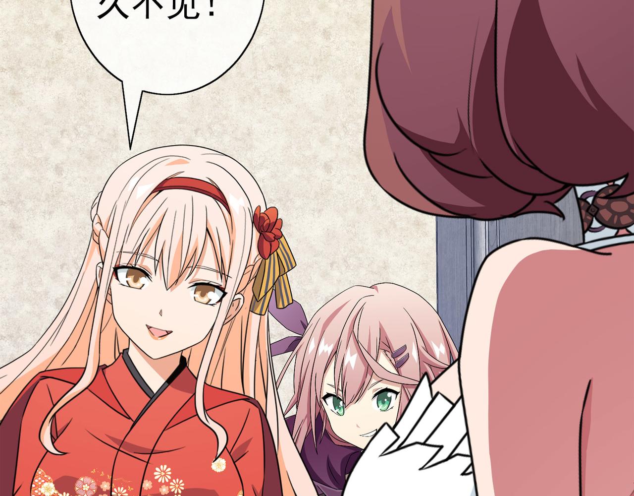 039注定的缘分（四）(1/5)-第39话