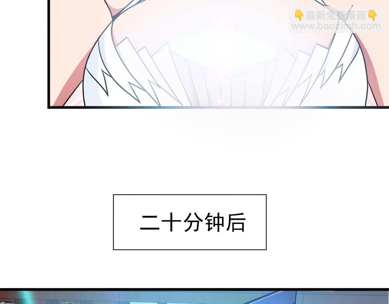 039注定的缘分（四）(1/5)-第39话