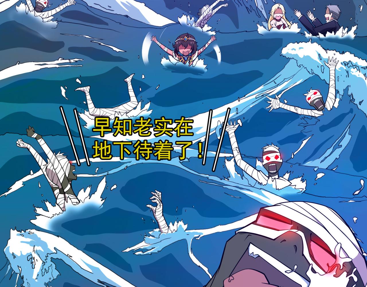 005女神的王冠（四）(1/4)-第5话