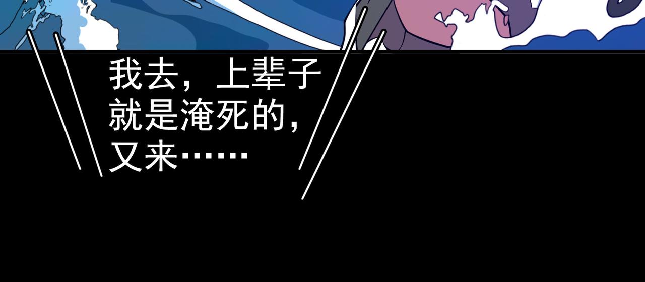 005女神的王冠（四）(1/4)-第5话