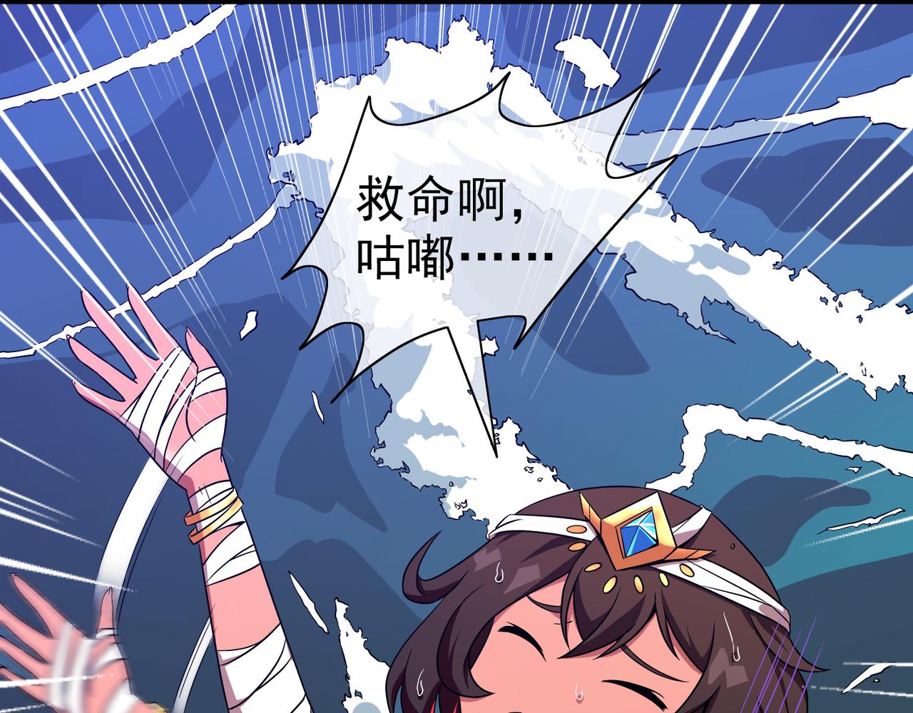 005女神的王冠（四）(1/4)-第5话