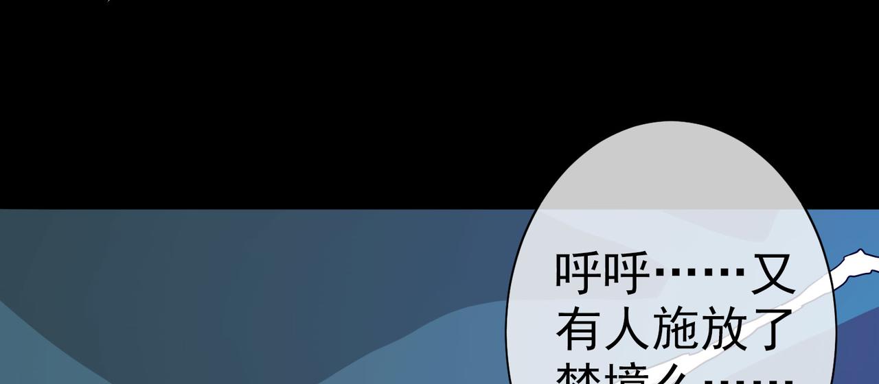 005女神的王冠（四）(1/4)-第5话