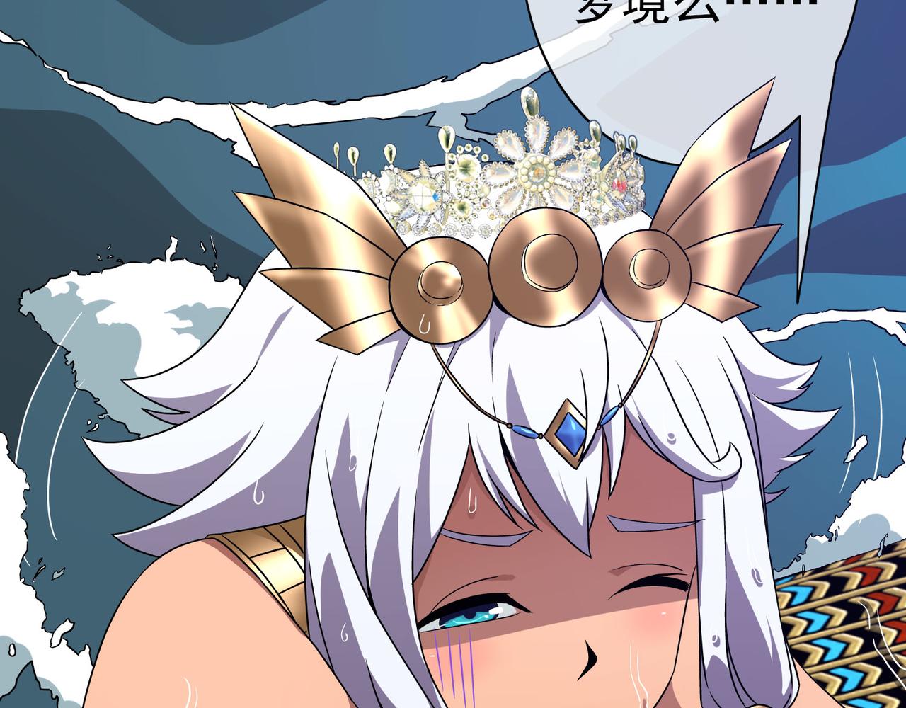 005女神的王冠（四）(1/4)-第5话