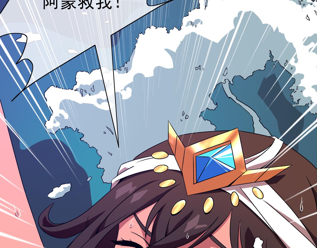 005女神的王冠（四）(1/4)-第5话