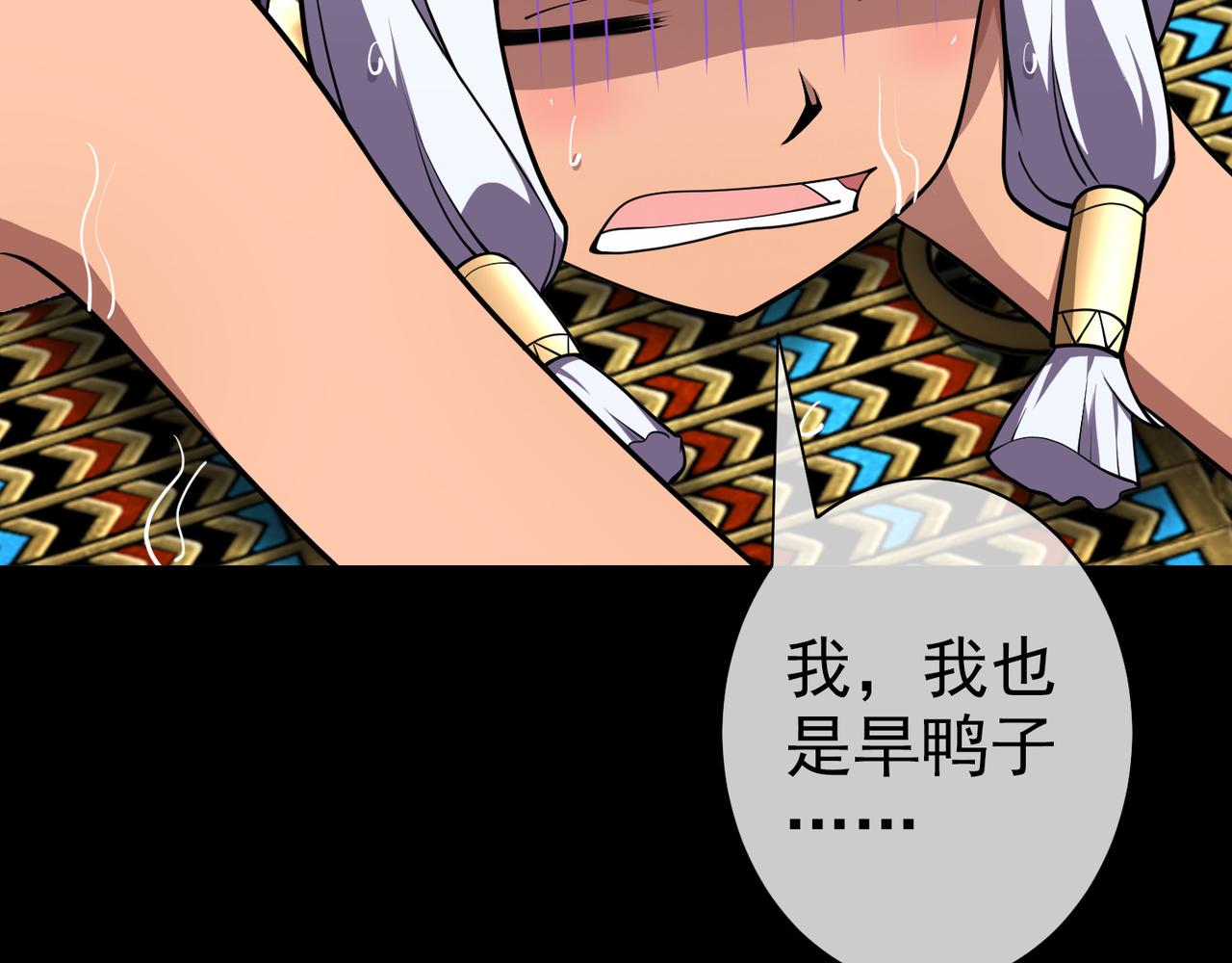 005女神的王冠（四）(1/4)-第5话