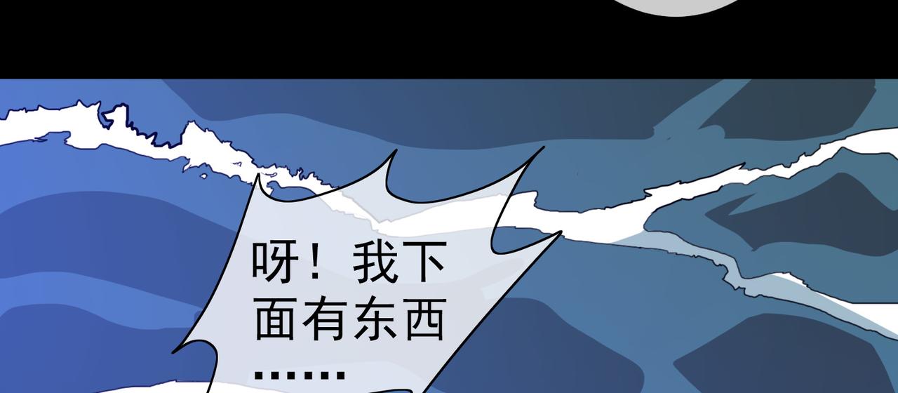 005女神的王冠（四）(1/4)-第5话