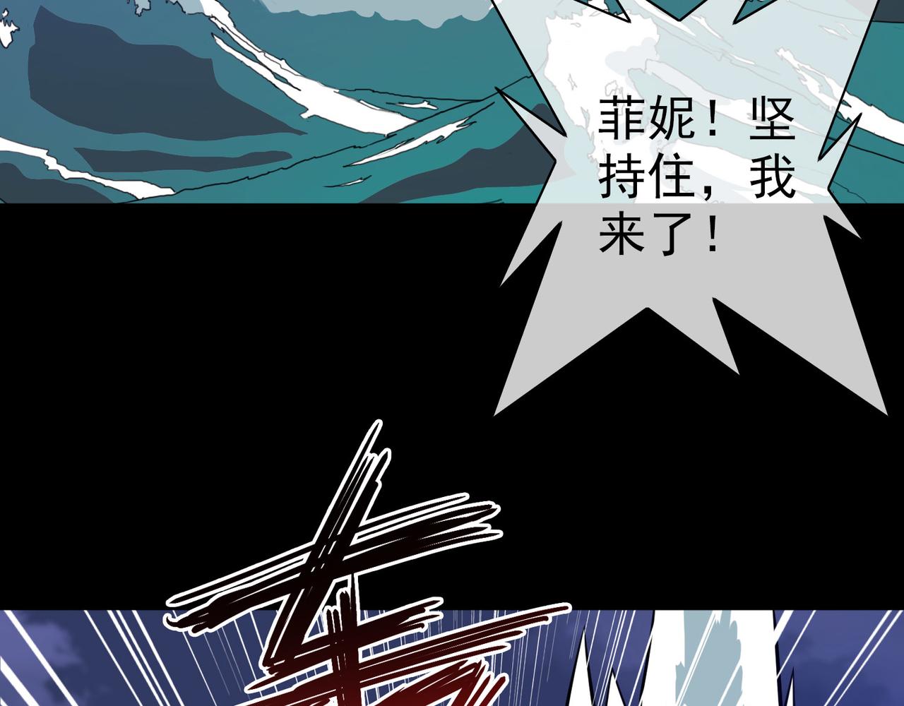 005女神的王冠（四）(1/4)-第5话