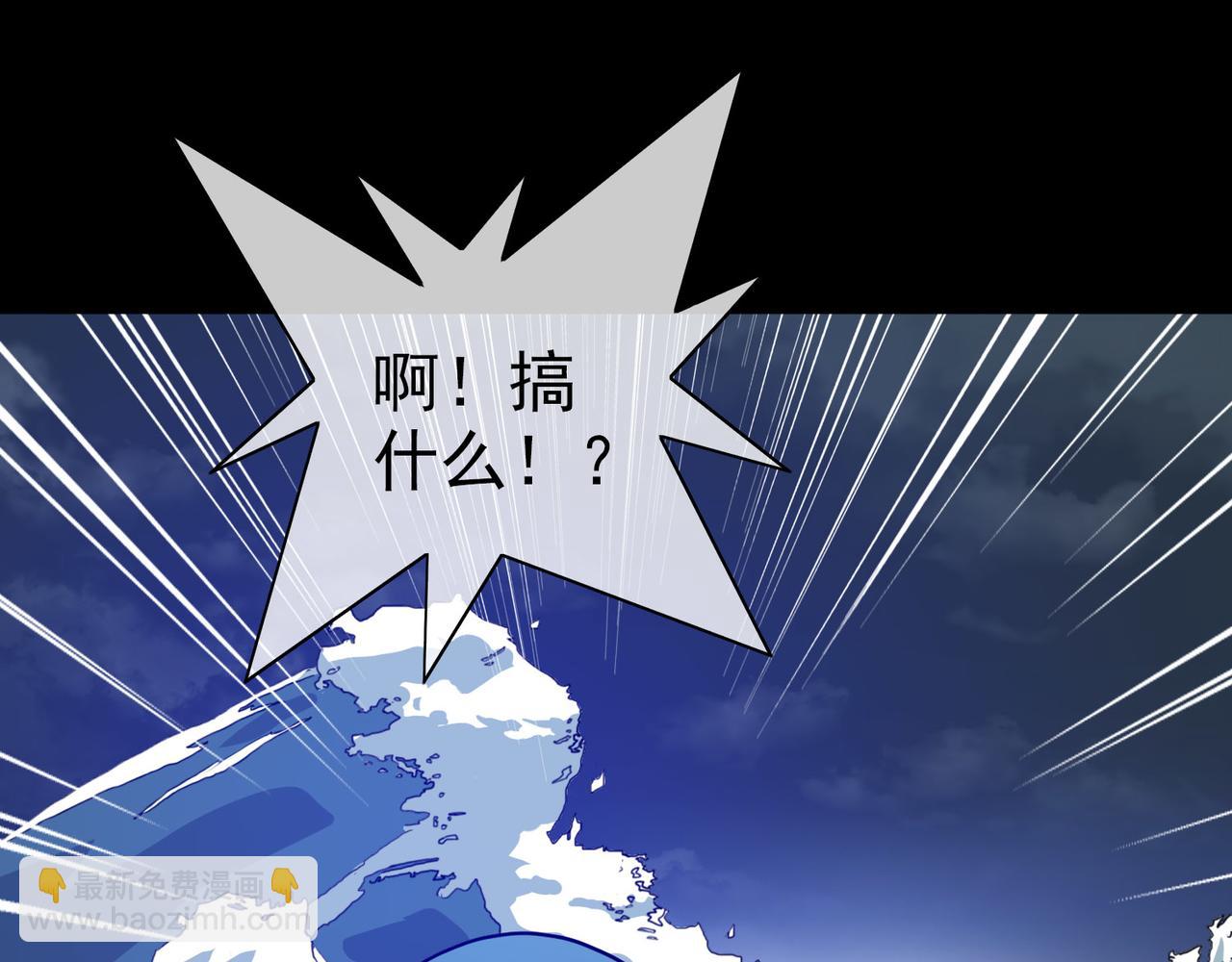 005女神的王冠（四）(1/4)-第5话