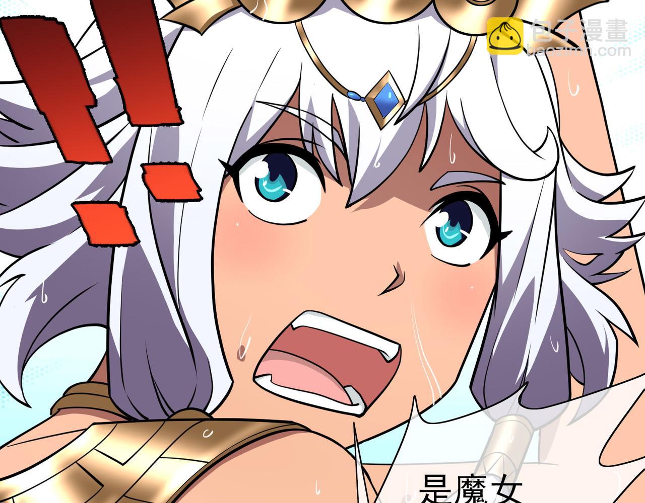 005女神的王冠（四）(1/4)-第5话