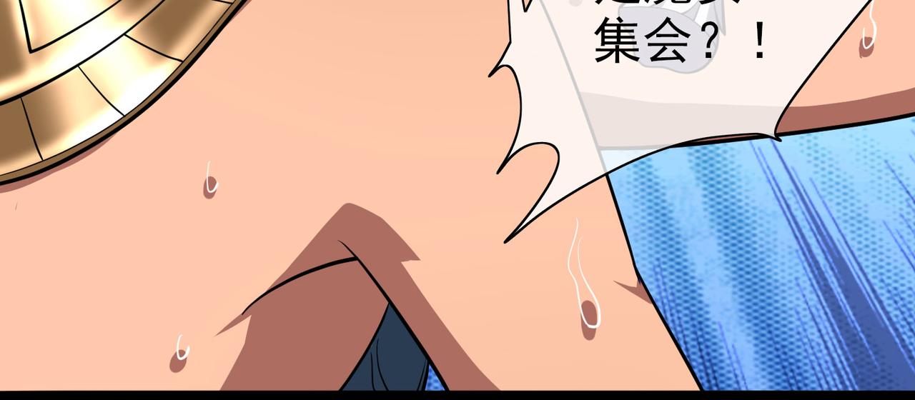 005女神的王冠（四）(1/4)-第5话