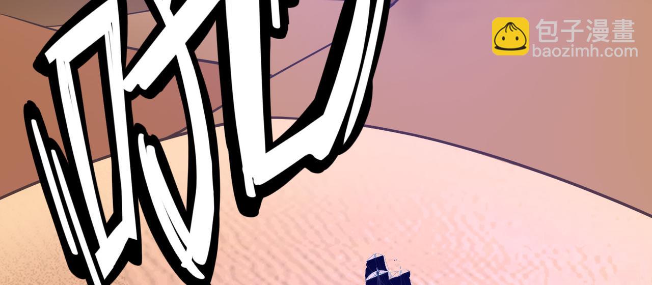 005女神的王冠（四）(1/4)-第5话