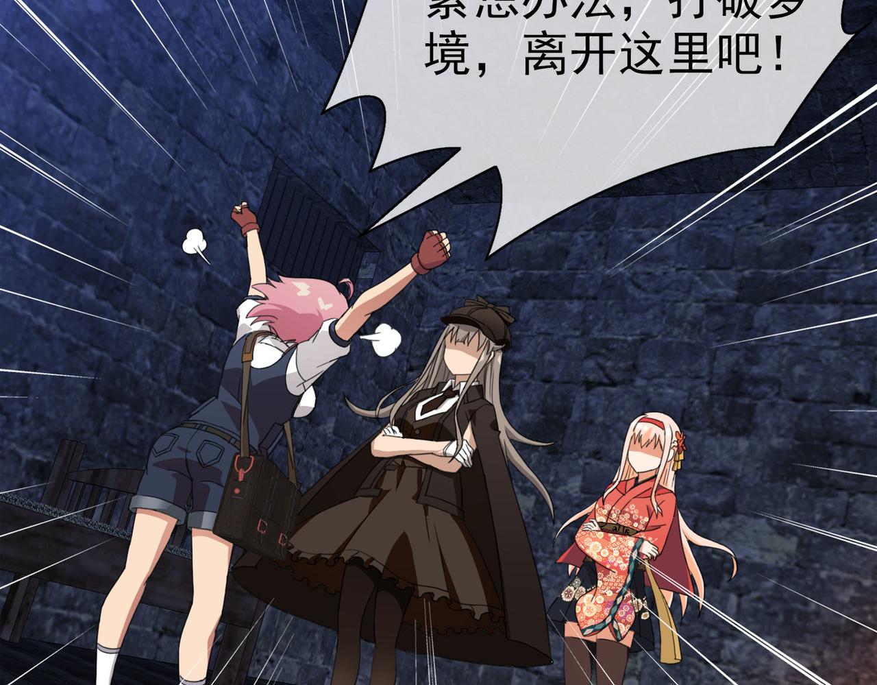 041注定的缘分（六）(1/4)-第41话