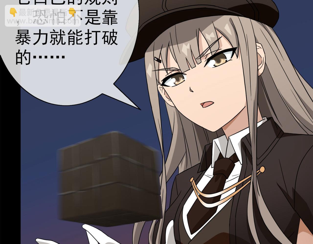 041注定的缘分（六）(1/4)-第41话