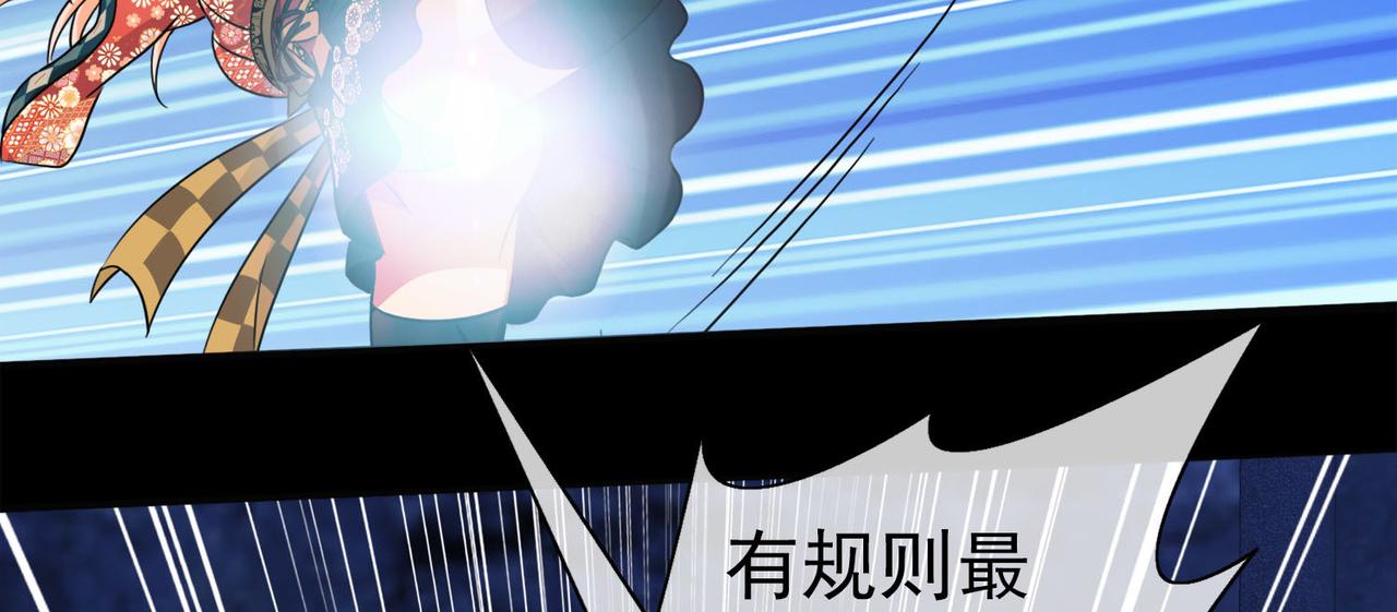 041注定的缘分（六）(1/4)-第41话