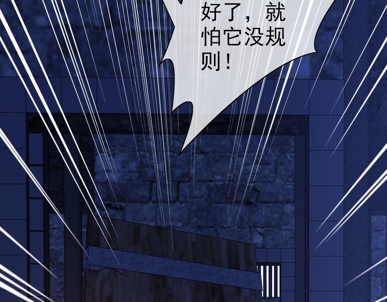 041注定的缘分（六）(1/4)-第41话