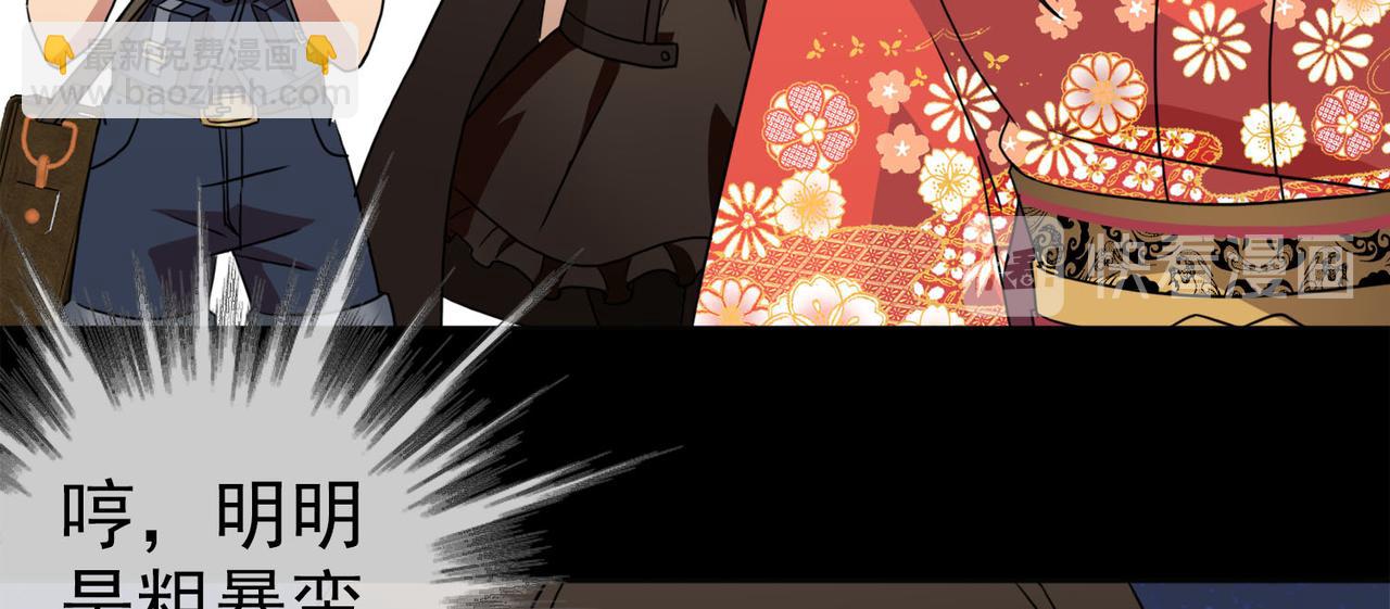 041注定的缘分（六）(1/4)-第41话