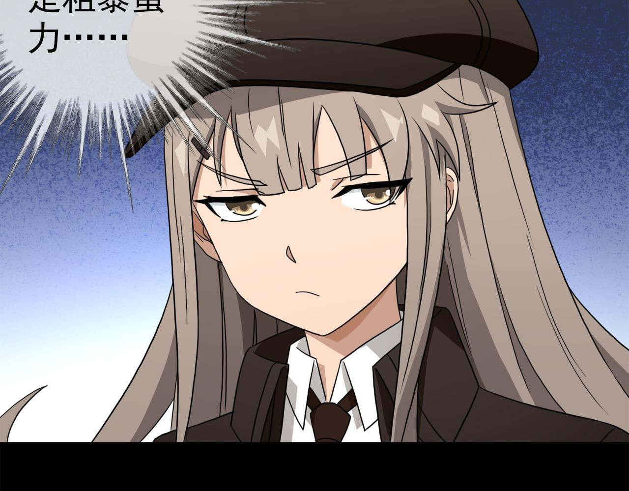 041注定的缘分（六）(1/4)-第41话