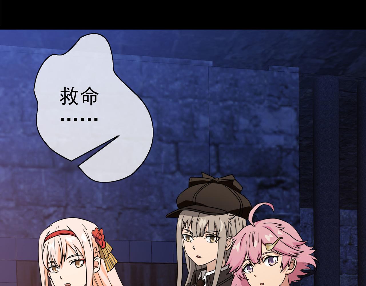 041注定的缘分（六）(1/4)-第41话