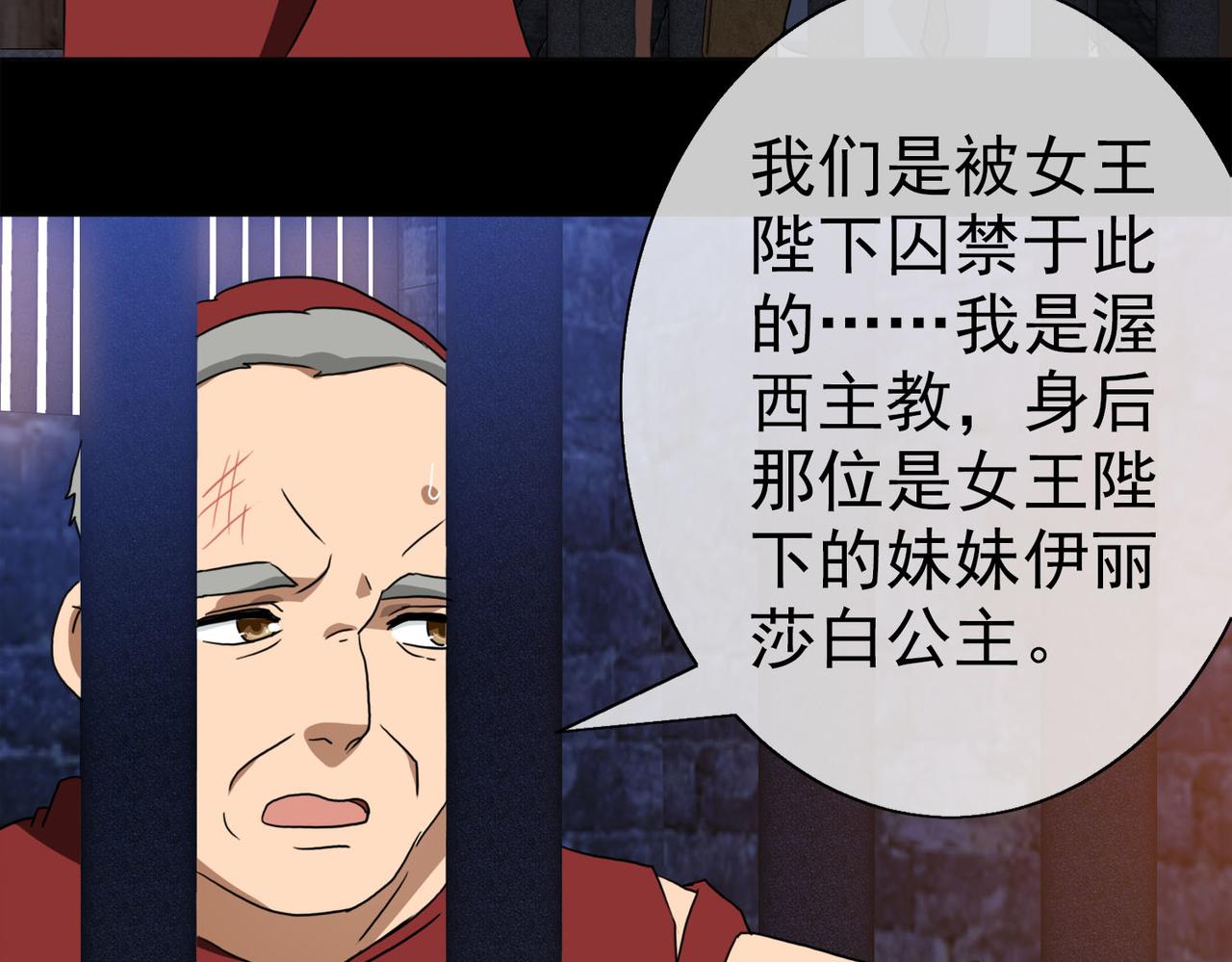 041注定的缘分（六）(1/4)-第41话