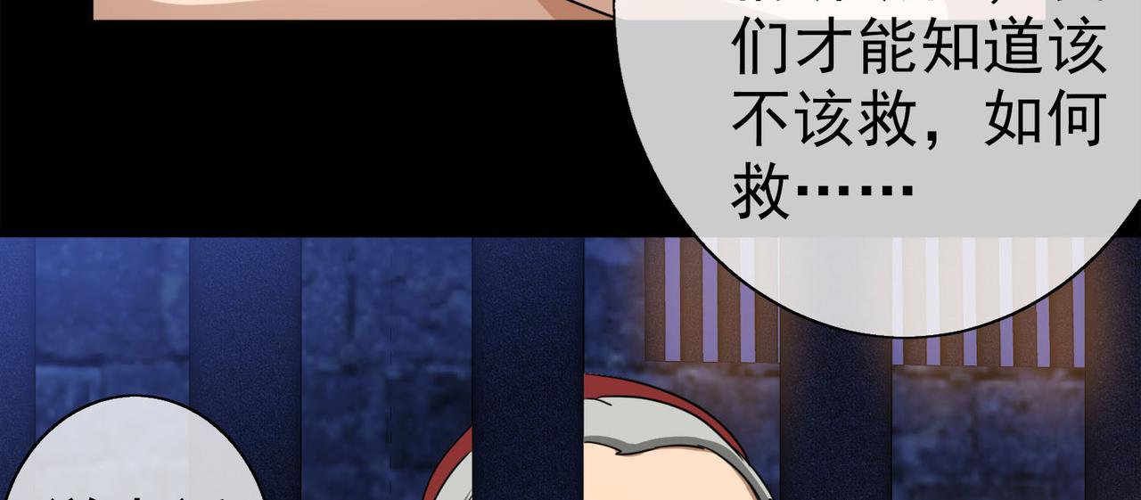 041注定的缘分（六）(1/4)-第41话