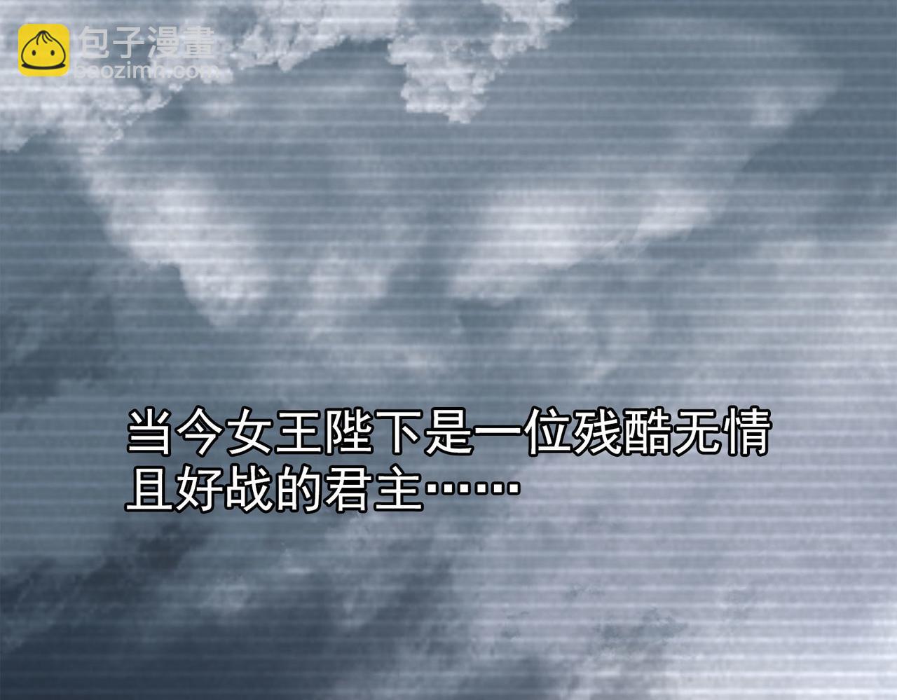 041注定的缘分（六）(1/4)-第41话