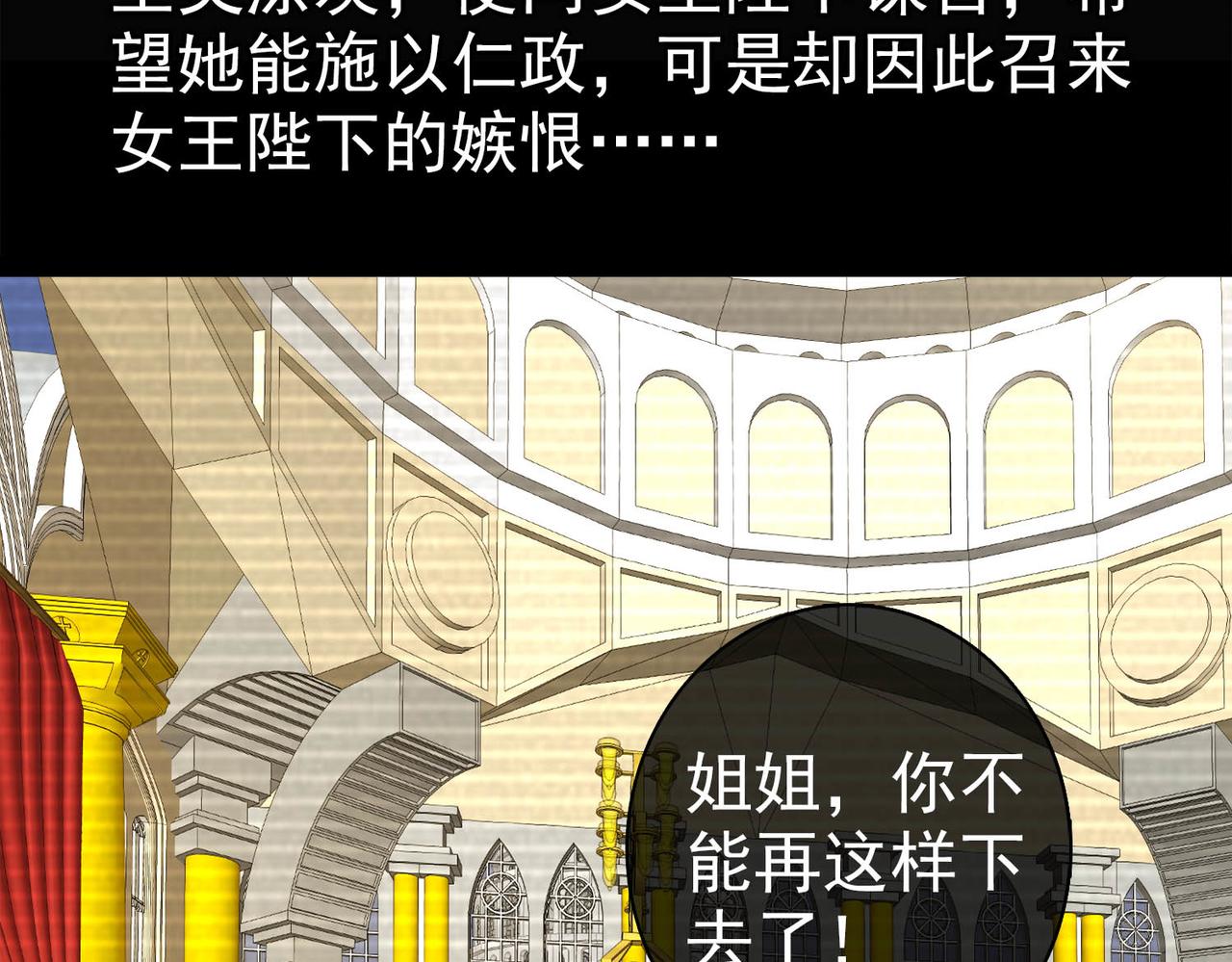 041注定的缘分（六）(1/4)-第41话