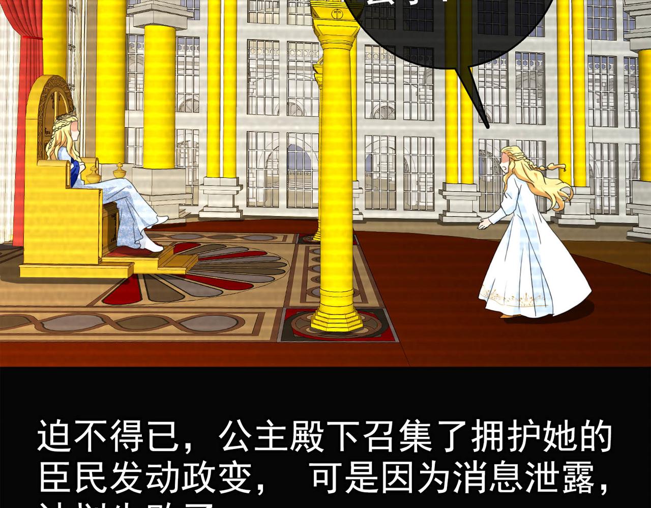 041注定的缘分（六）(1/4)-第41话