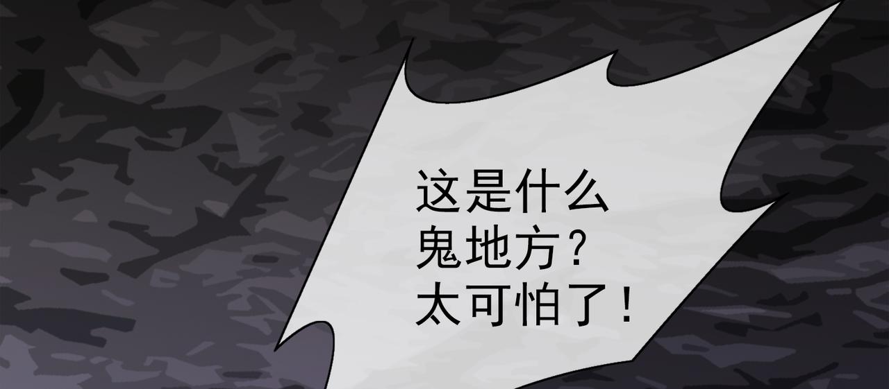 041注定的缘分（六）(1/4)-第41话