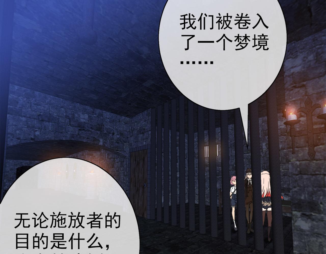 041注定的缘分（六）(1/4)-第41话