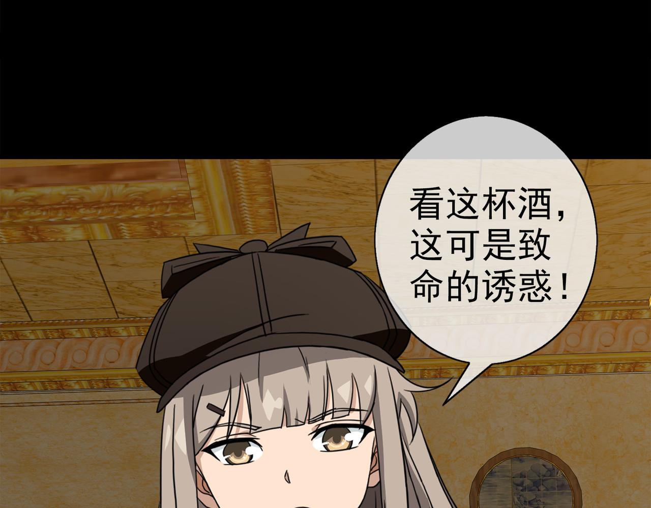 043注定的缘分（八）(1/5)-第43话