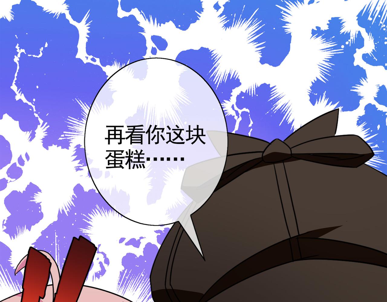 043注定的缘分（八）(1/5)-第43话