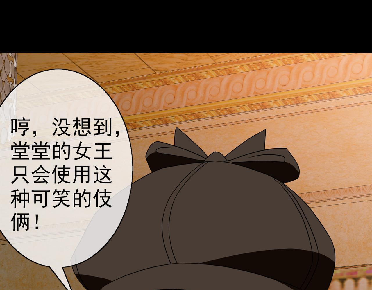 043注定的缘分（八）(1/5)-第43话