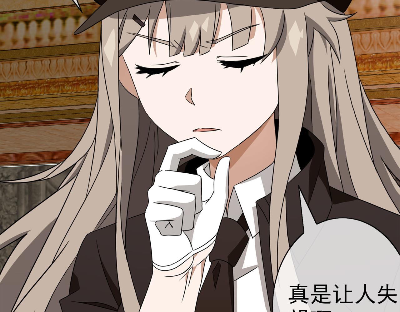 043注定的缘分（八）(1/5)-第43话