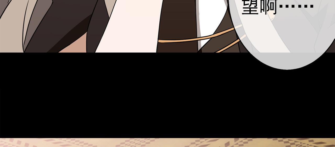 043注定的缘分（八）(1/5)-第43话