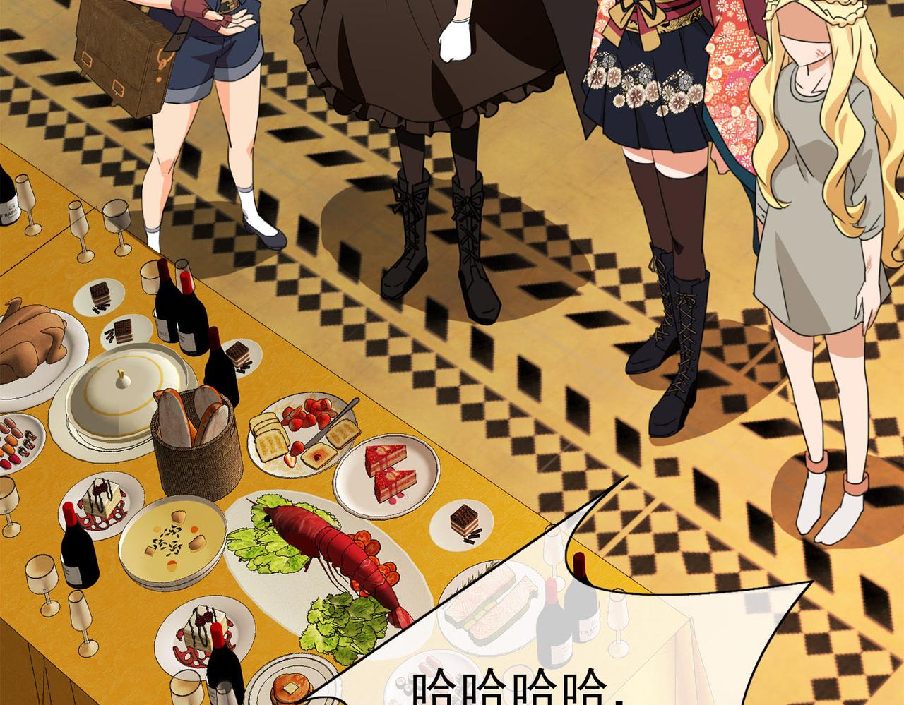 043注定的缘分（八）(1/5)-第43话