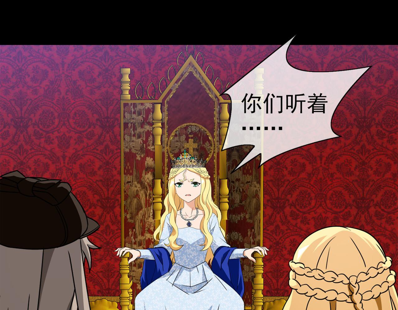 043注定的缘分（八）(1/5)-第43话