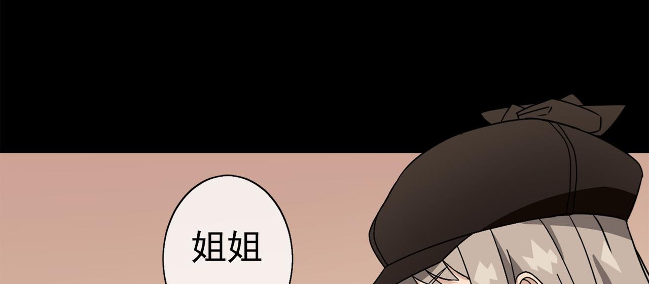 043注定的缘分（八）(1/5)-第43话