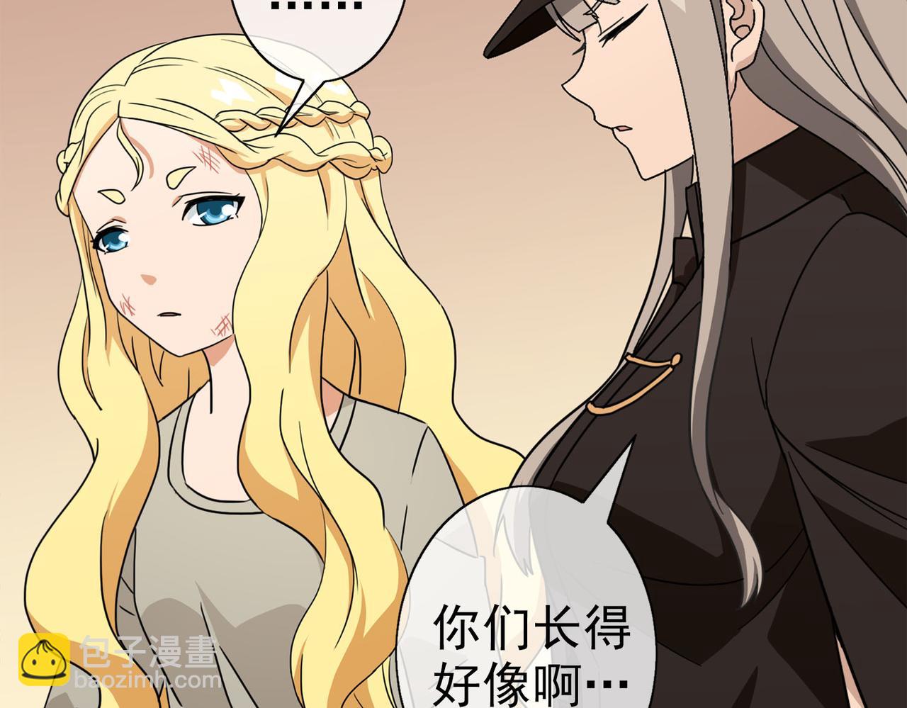 043注定的缘分（八）(1/5)-第43话