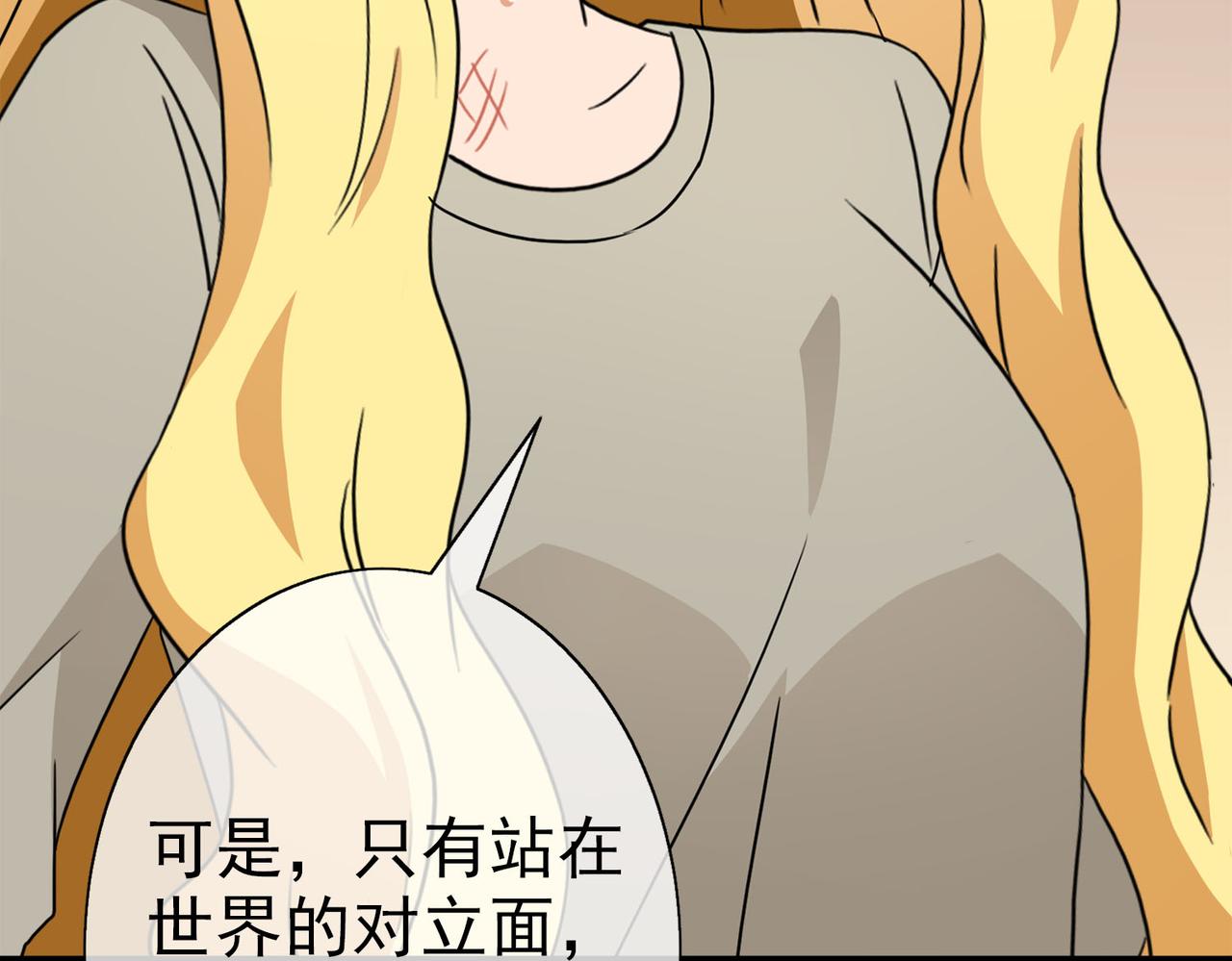 043注定的缘分（八）(1/5)-第43话