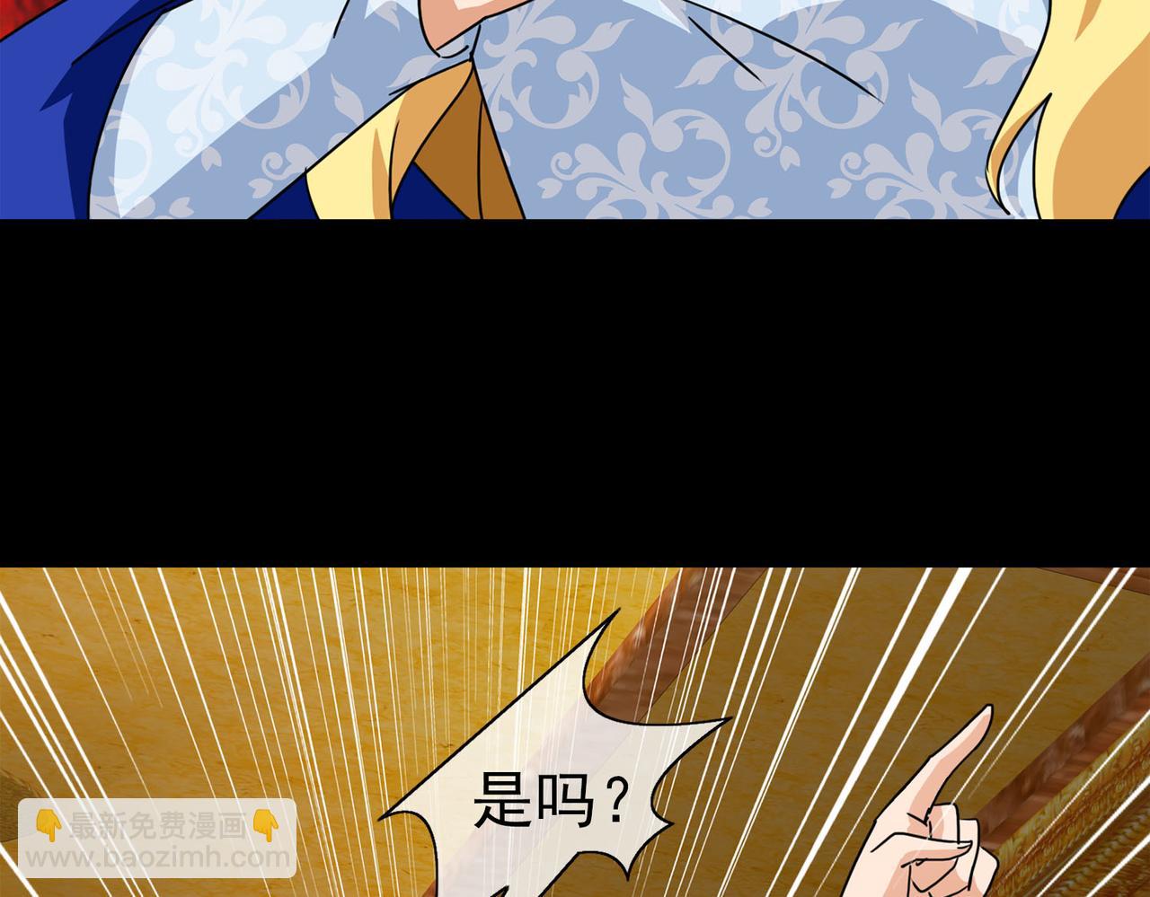 043注定的缘分（八）(1/5)-第43话