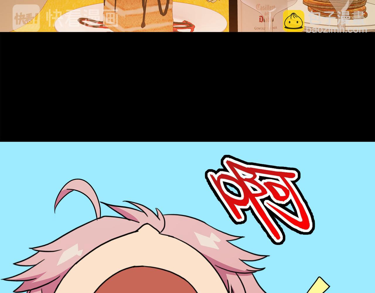 043注定的缘分（八）(1/5)-第43话