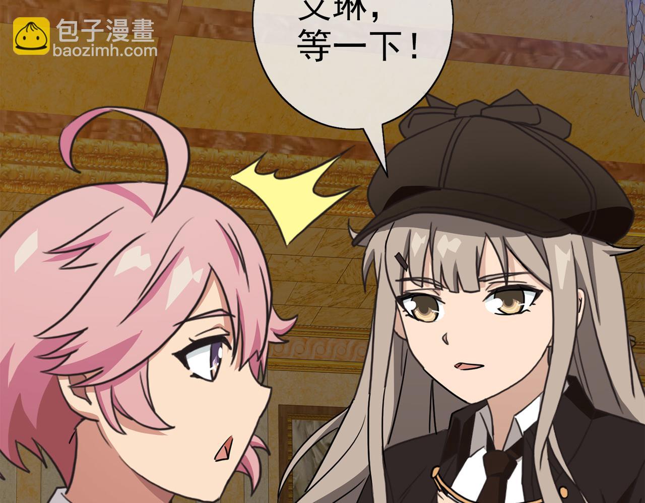 043注定的缘分（八）(1/5)-第43话