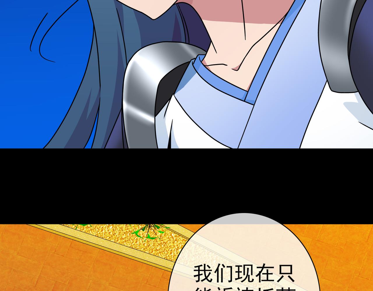 007女神的王冠（六）(1/4)-第7话