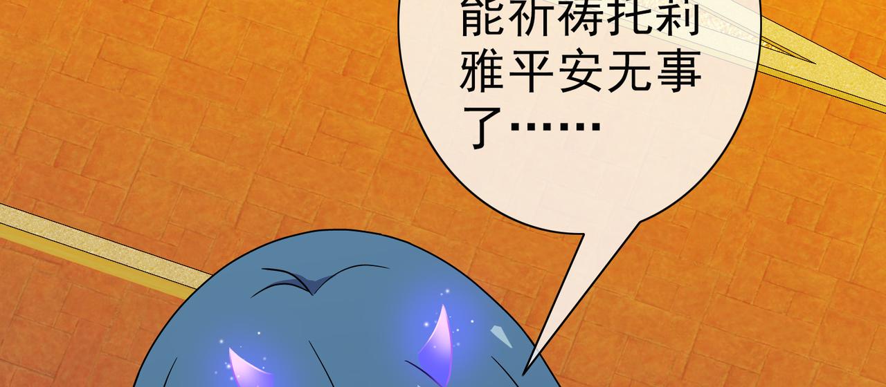 007女神的王冠（六）(1/4)-第7话