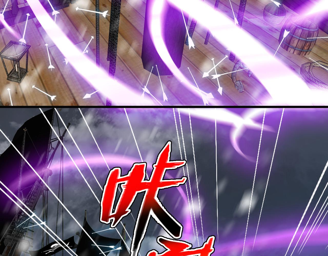 007女神的王冠（六）(1/4)-第7话