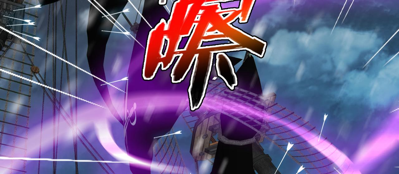 007女神的王冠（六）(1/4)-第7话