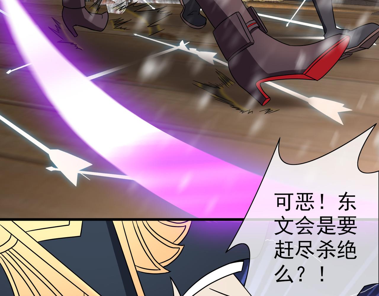 007女神的王冠（六）(1/4)-第7话