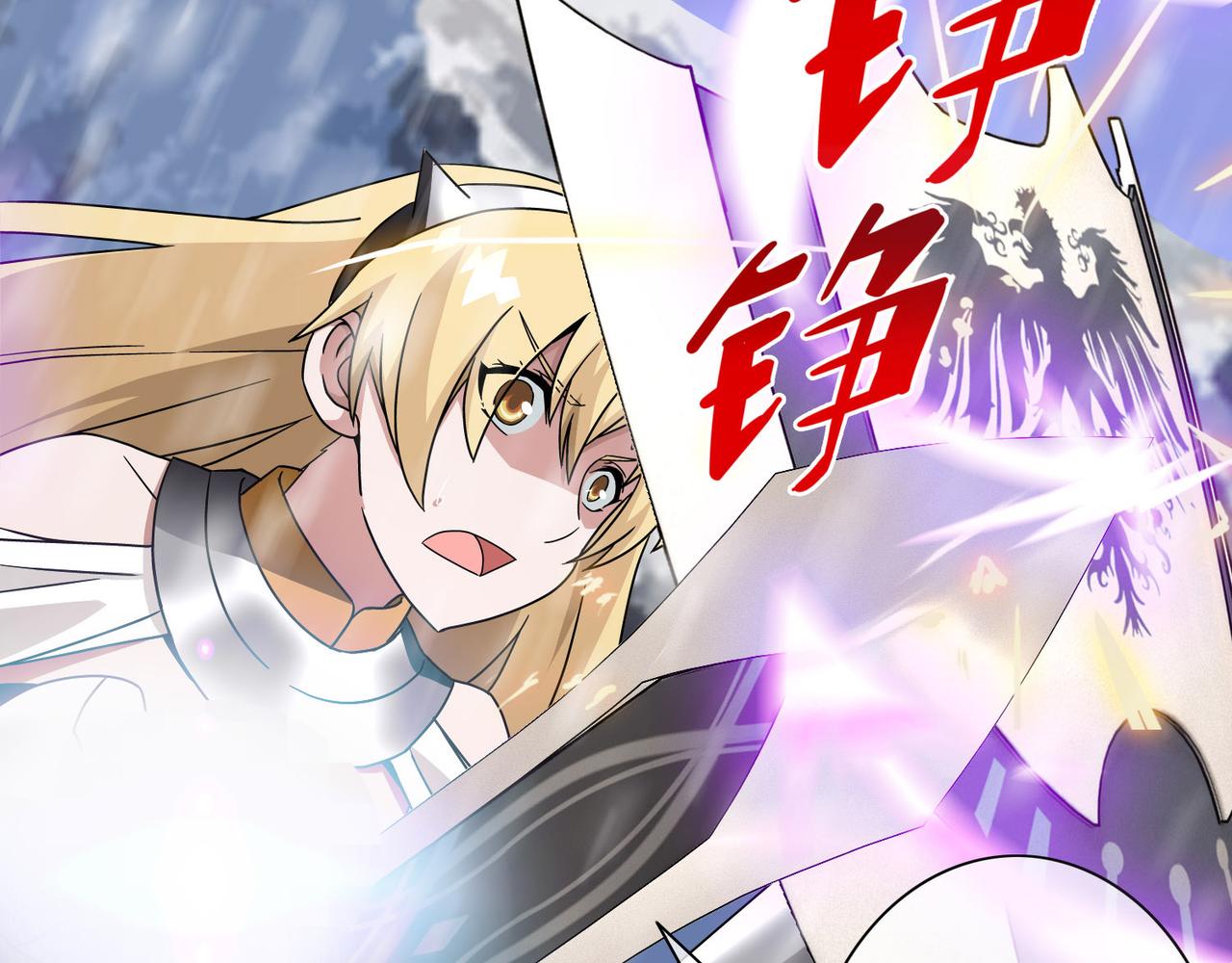 007女神的王冠（六）(1/4)-第7话